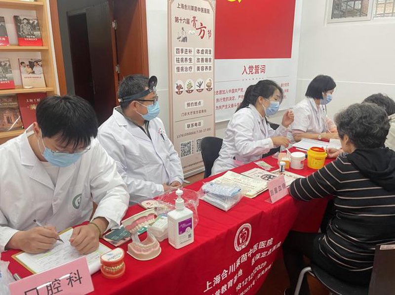 综合门诊：医疗健康服务的多面镜子