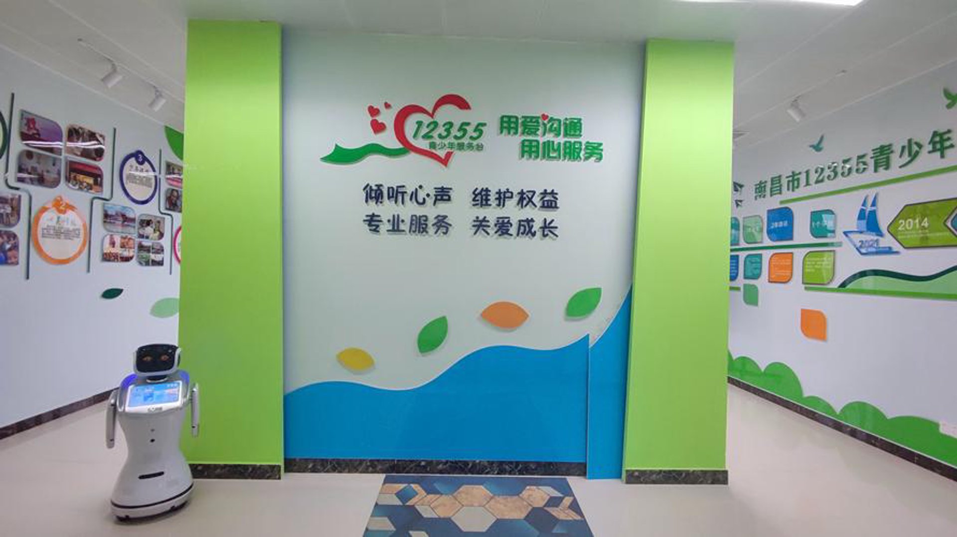 幸福门诊部