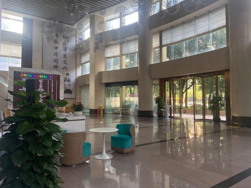 深圳门诊部：医疗服务品质与创新并驾齐驱